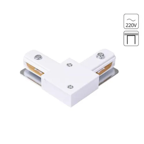 Коннектор L-образный Arte Lamp Track Accessories A120233L 